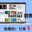 掩耳盗铃比喻什么生肖
