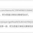 澳门今晚的开奖结果是多少新